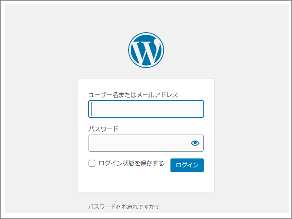 WordPressログイン